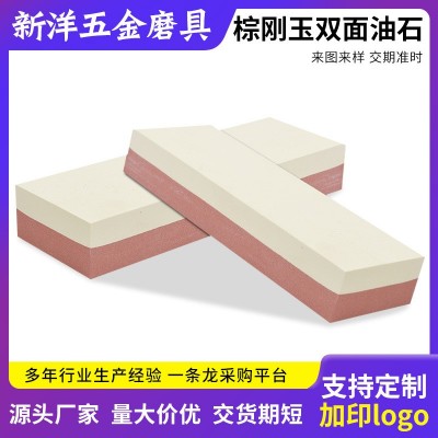 批发双面磨刀石家用磨石磨刀器厨房家用棕刚玉磨砥石定角磨刀器