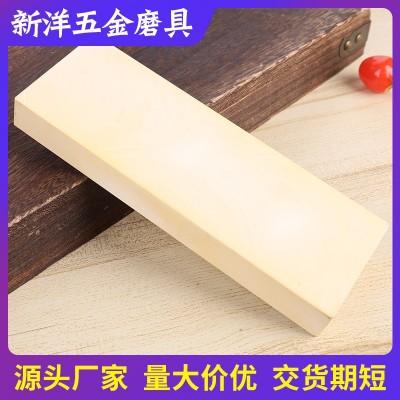 批发黄色浇筑油石条加硬精磨抛光磨刀器双面白刚玉高效率磨刀油石图3