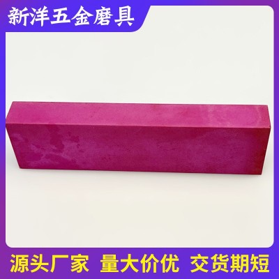 批发红宝石油石条加硬精磨抛光磨刀器双面红宝石圆棒研磨扁方油石图4