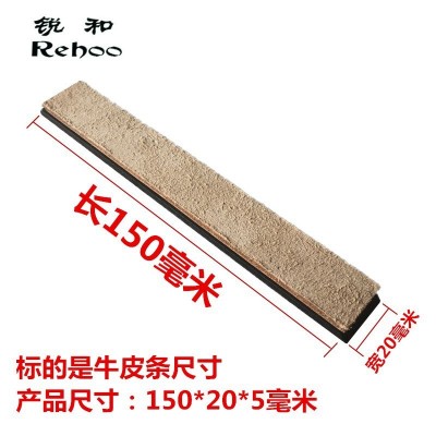 锐和牌抛光挡刀牛皮条定角磨刀器配套规格带底座 氧化铬抛光蜡块图3