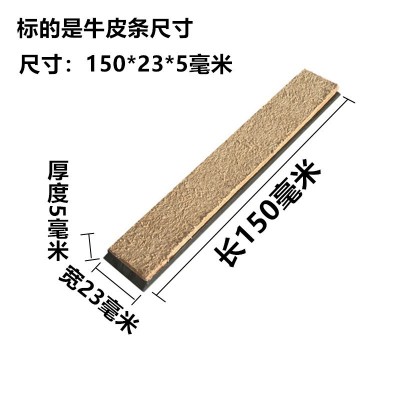 锐和牌抛光挡刀牛皮条定角磨刀器配套规格带底座 氧化铬抛光蜡块图2