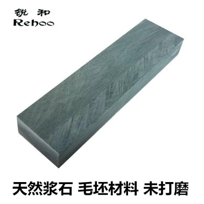 批发锐和牌5000目磨刀石天然浆石家用菜刀木工刀修脚刀精磨油石