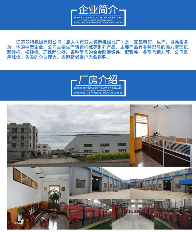企业简介.jpg