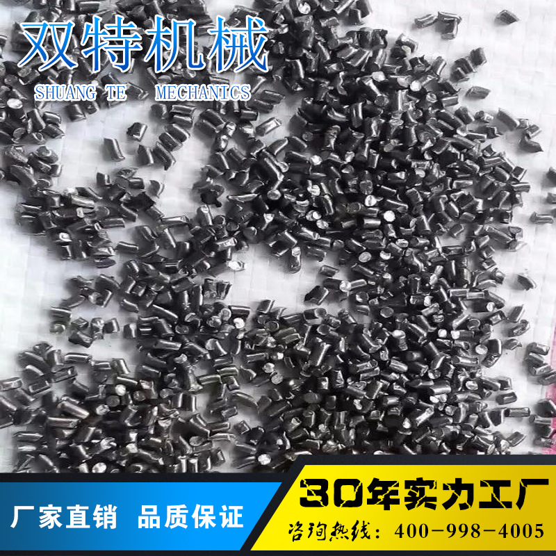 不锈钢丸