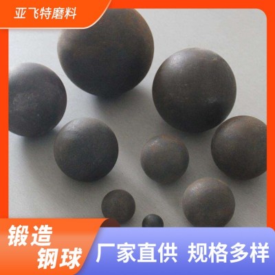 亚飞特球磨机用钢球 选矿用锻造钢球 金属矿山水泥建材厂铸造钢球图2