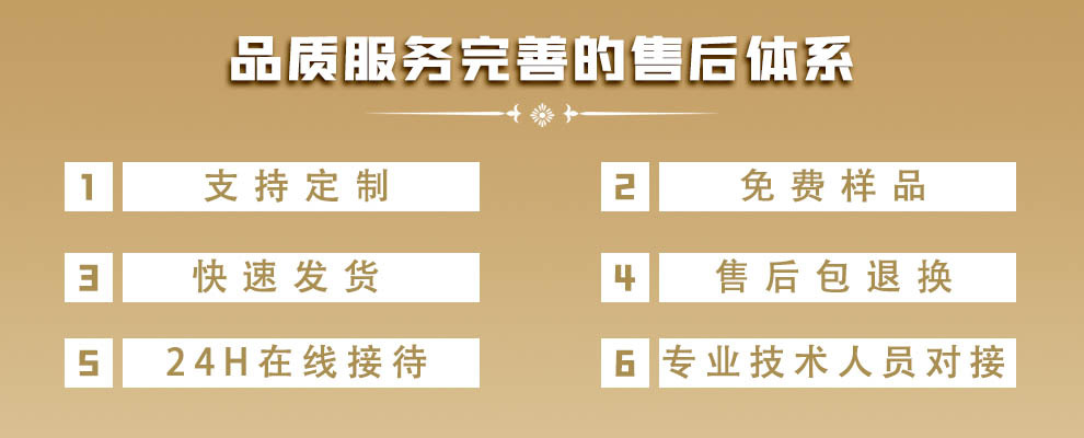 买家须知