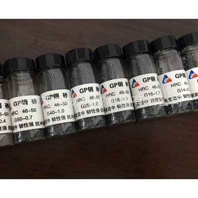 批发供应各种抛丸机配件 钢铁件喷砂喷漆前预处理用钢砂图3