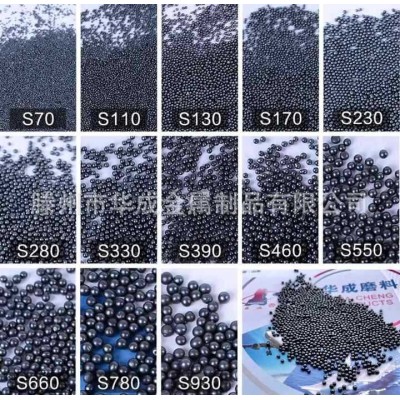 1.5钢丝切丸 规格齐全 厂家直销 钢丸钢砂不锈钢丸图3