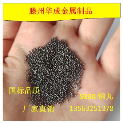 1.5钢丝切丸 规格齐全 厂家直销 钢丸钢砂不锈钢丸图4