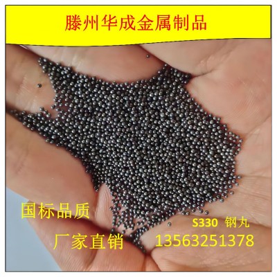1.5钢丝切丸 规格齐全 厂家直销 钢丸钢砂不锈钢丸图5