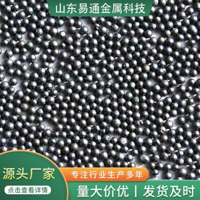 山东易通金属 合金铸钢丸S550 铸件清理钢丸1.7 磨料打磨除锈钢丸图2