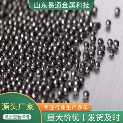 山东易通金属 合金铸钢丸S550 铸件清理钢丸1.7 磨料打磨除锈钢丸图3