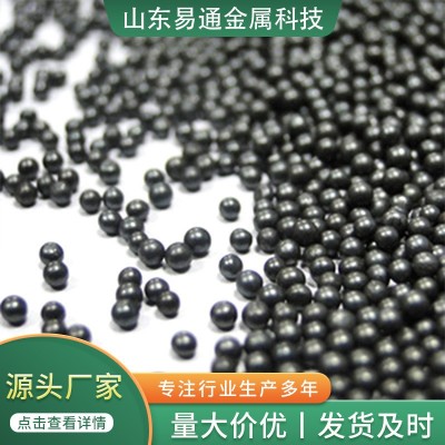 山东易通金属 合金铸钢丸S550 铸件清理钢丸1.7 磨料打磨除锈钢丸图4