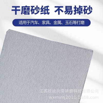 韩国的马牌砂纸正品蓝面马牌240方形打磨墙面家具木工干 1包图3