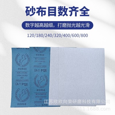 韩国的马牌砂纸正品蓝面马牌240方形打磨墙面家具木工干 1包图4