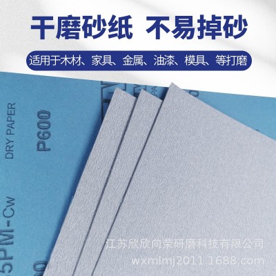 正品日本理研RIKEN干磨砂纸A35PM蓝纸模具金属打磨抛光方形 1包图3