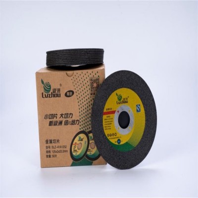 绿洲切割片105X2耐磨耐切砂轮片树脂切片抛光片金属不锈钢可切磨 1片图3