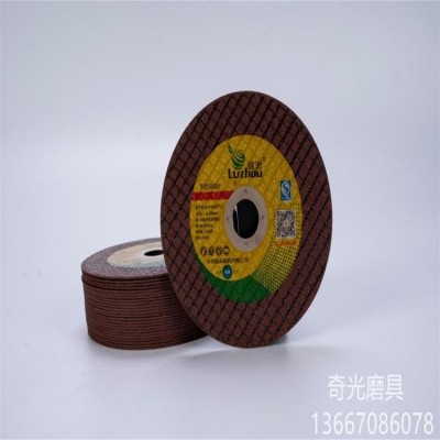 绿洲切割片树脂砂轮片金属不锈钢切片角磨机专用100型双网超薄款 1片图2