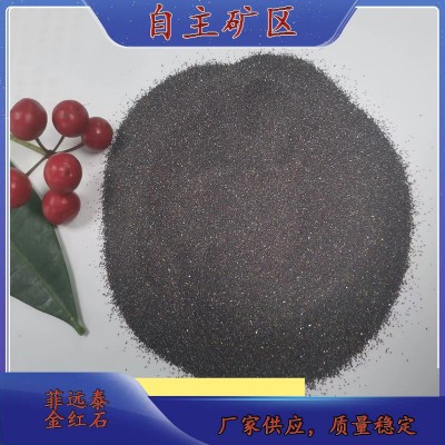 金红石 金红砂 焊业专用金红石 95/92/90/87 源头厂家