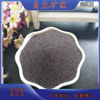 金红石厂家现货 菲远泰锆钛矿 焊业专用金红石 95/92/90/87图5