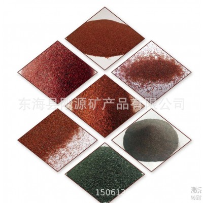 石榴石砂 自有矿区 工厂直供