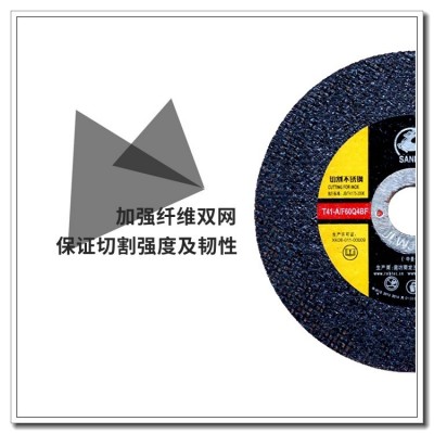 切割片厂家角磨机不锈钢瓷砖开槽双网砂轮打磨三鹿105金属角磨片 10片图2
