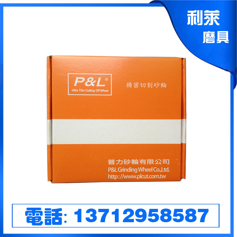 PL2