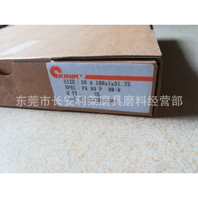台湾KINIK切割片 树脂切片 180*1.0*31.75 PA60P BR-R 25片图3