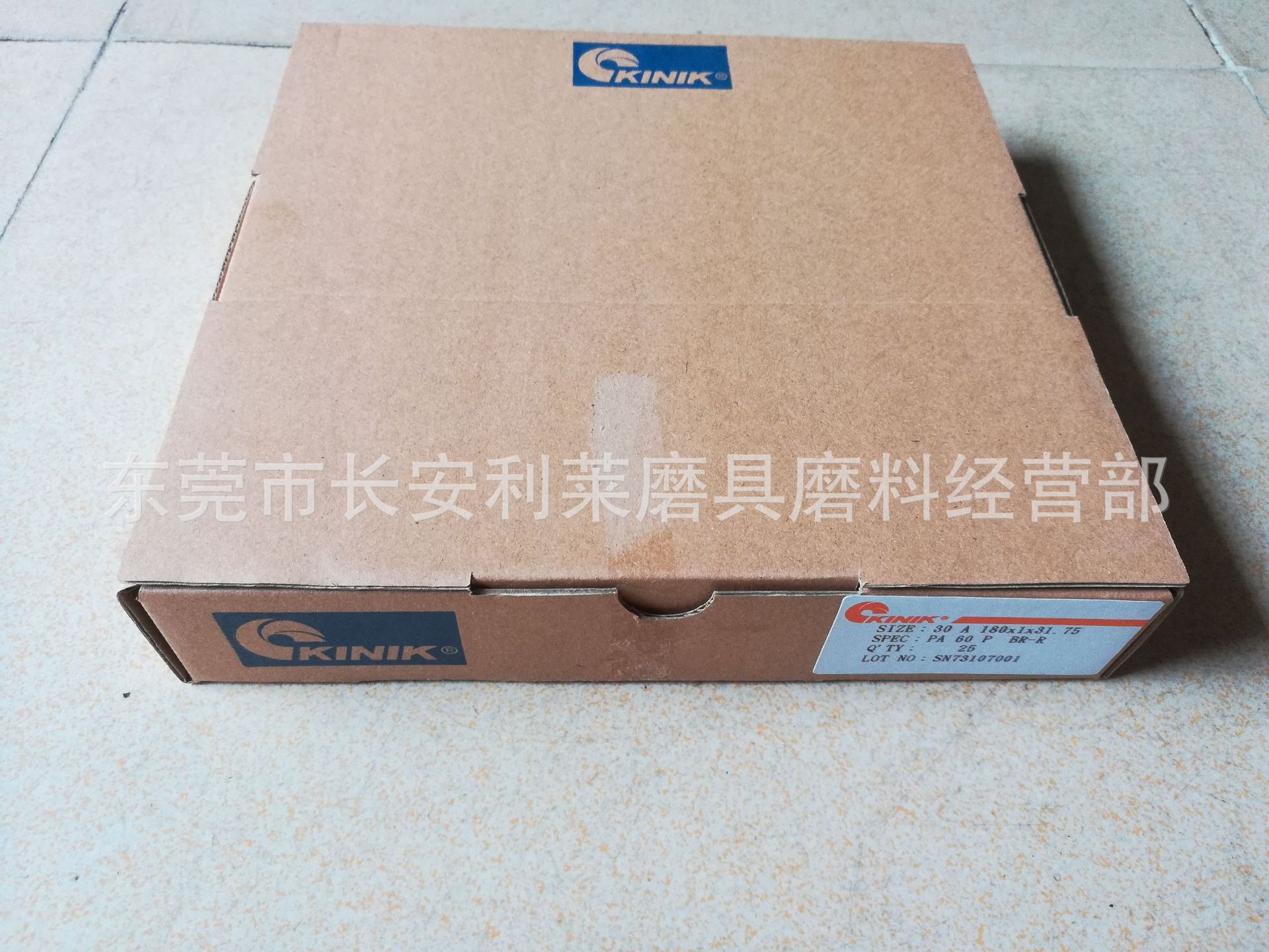 中砂公司概况