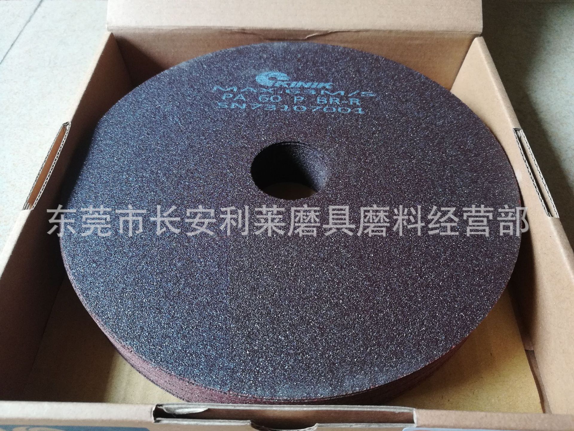 商品属性