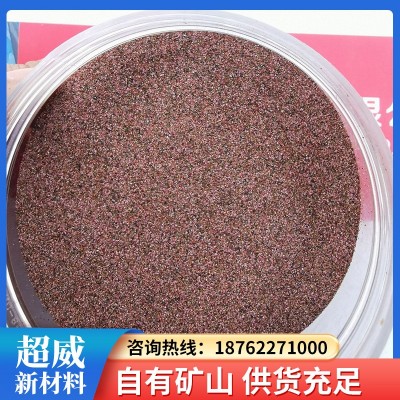 粉色进口80目水刀砂适用于岩板水刀切割，瓷砖切割，价格低图2