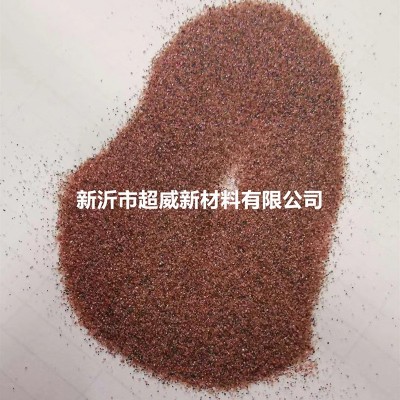 粉色进口80目水刀砂适用于岩板水刀切割，瓷砖切割，价格低图5