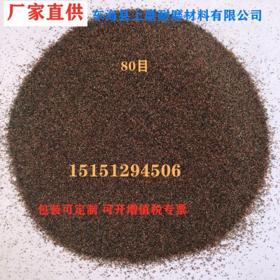 连云港厂家直供石榴石砂80目无尘 喷砂 水切割 型号齐全 量大从优