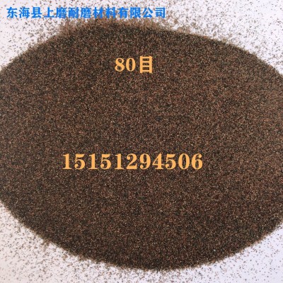 连云港厂家直供石榴石砂80目无尘 喷砂 水切割 型号齐全 量大从优图4