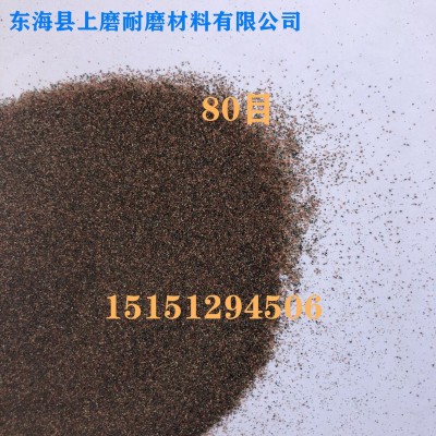 连云港厂家直供石榴石砂80目无尘 喷砂 水切割 型号齐全 量大从优图5