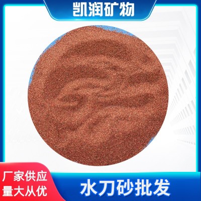 水刀砂批发石榴石砂水刀砂厂家供应水切割喷砂机用棕钢玉水刀砂图2