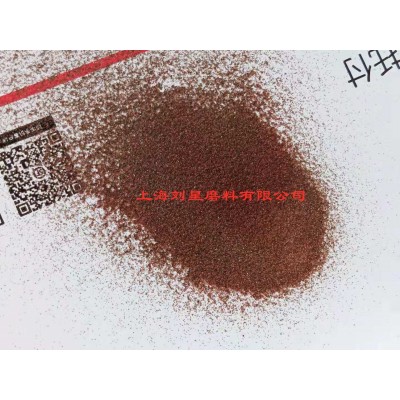 厂家批发水刀砂 水切割砂 石榴砂 石榴石砂 水刀沙图5