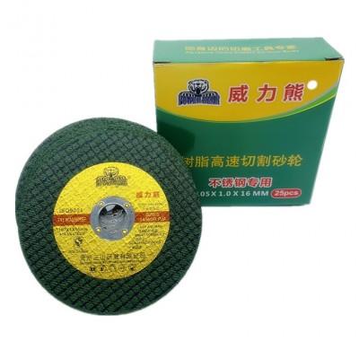 威力熊 107X1X16不锈钢切割片 100角磨机安装绿色金属双网小切片 1片图2