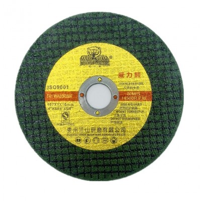威力熊 107X1X16不锈钢切割片 100角磨机安装绿色金属双网小切片 1片图3