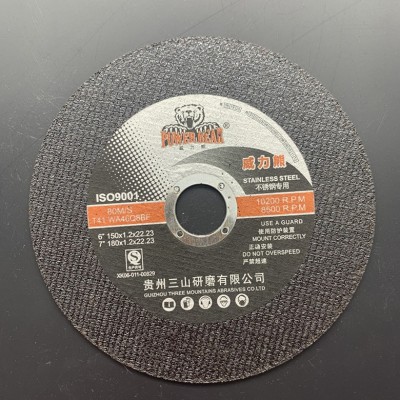威力熊 150X1.2X22切割片 双网角磨机金属不锈钢砂轮片磨光机锯片 1片图2