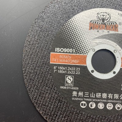 威力熊 150X1.2X22切割片 双网角磨机金属不锈钢砂轮片磨光机锯片 1片图3