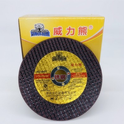 【威力熊】 100不锈钢切割片 金属切割107X1X16 角磨机双网小切片 1片图4