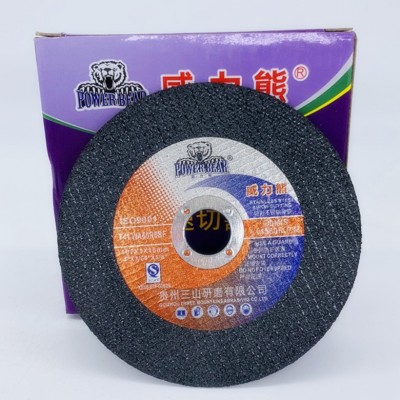 【威力熊】 100不锈钢切割片 金属切割107X1X16 角磨机双网小切片 1片图2
