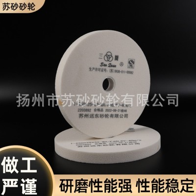 正宗苏州远东砂轮三圈牌立式磨床树脂砂轮棕刚玉筒型450*150*380 1片图3