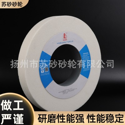 正宗苏北砂轮厂人民牌M7130平面磨床白刚玉砂轮350*40*127 1片图2
