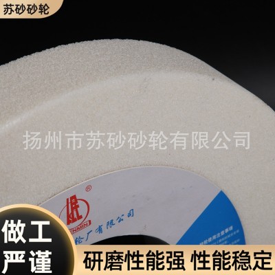正宗苏北砂轮厂人民牌M7130平面磨床白刚玉砂轮350*40*127 1片图3