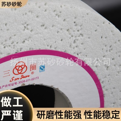 正宗苏州远东三圈牌白刚玉大气孔纺织行业专用300*40*127   1片图4