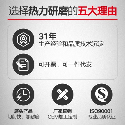 热力RELI 10pc套装磨头 打磨抛光砂轮磨头 台湾火石仔 美甲打磨头 5套图4