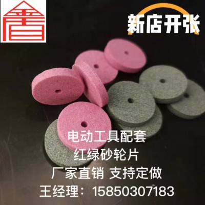 砂轮片厂家直供打磨砂轮片切割角磨机砂轮片 1片图4
