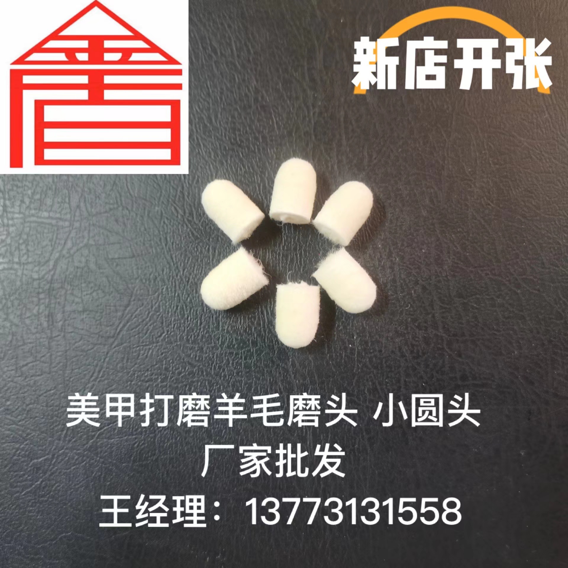 微信图片_20211028092651